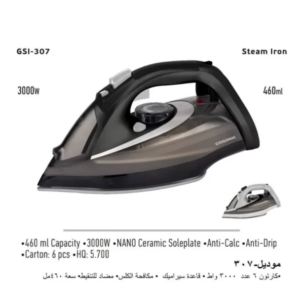 Gosonic steam iron model 307